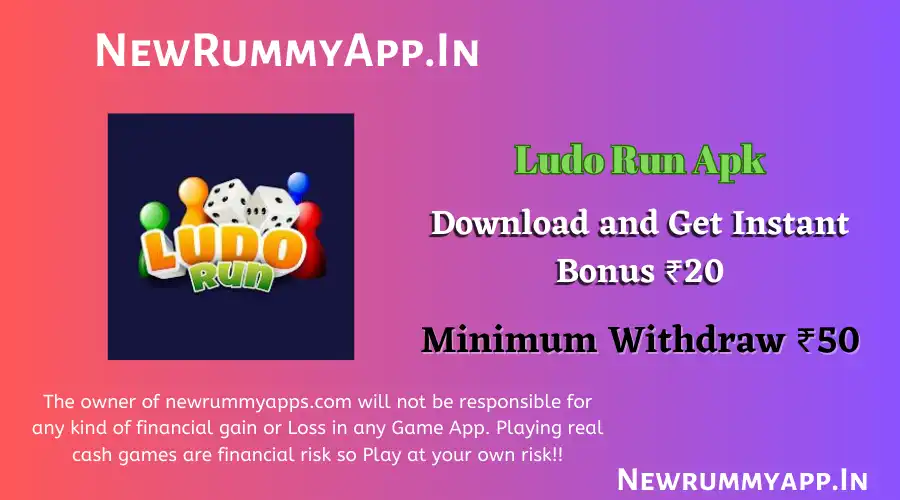 Ludo Run Referral Code: 209872 | New Ludo Rummy App